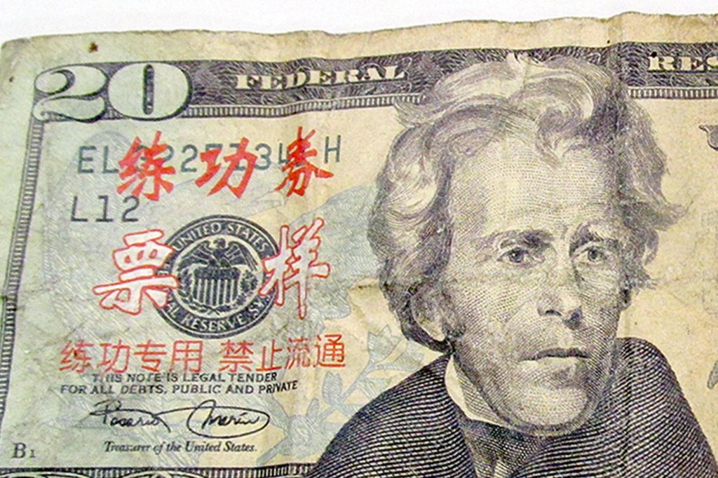 Alert: Counterfeit currency being passed on peninsula