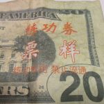 Alert: Counterfeit currency being passed on peninsula