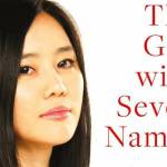 "The Girl with Seven Names" by Hyeonseo Lee