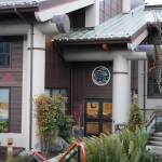 Photo courtesy Jamestown SKlallam Tribe
The Jamestown SKlallam Tribe Family Dental Clinic was built in 2004 and expanded in 2017 to add pediatric operatory rooms. Now with a patient load of nearly 6,000 people, tribal leaders plan to move and expand the clinic to serve nearly twice as many people each day due to demand in services.